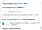 我爱自学吧缩略图