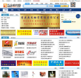 五金机电网缩略图