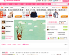 我喜欢缩略图