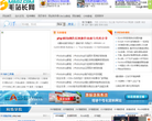 5毛站长网缩略图