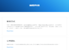 五谋网缩略图