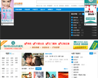 手机电影网缩略图