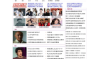 我看明星网缩略图