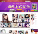 我秀网缩略图