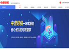 南昌三网通实业缩略图
