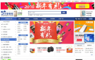 五星电器缩略图
