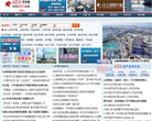 五星写字楼网缩略图