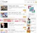 5time经典语录缩略图