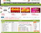 百图汇缩略图