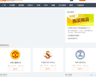 5U体育缩略图