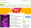好心情美文网缩略图