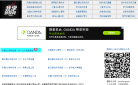 我学炒股网缩略图