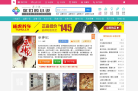 吾小说缩略图