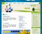 我学网缩略图