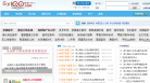 我要100分缩略图