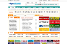 中国物流网缩略图