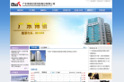 博信股份缩略图