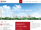 山东南山铝业缩略图