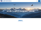 北京空港科技园区缩略图