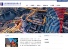 上海宽频科技缩略图