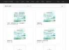 鹏起科技发展缩略图