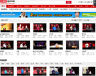 六百段相声网缩略图