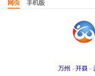陆零人才网缩略图