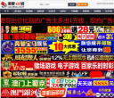 DJ原创舞曲网站缩略图