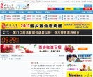临潼之窗缩略图