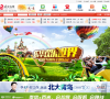 咸阳在线缩略图