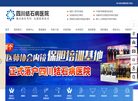 四川结石病医院缩略图