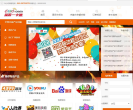 纵游一卡通官方缩略图
