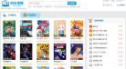 淘米乐视缩略图