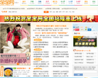 宝宝网缩略图