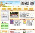 广州市少年宫缩略图
