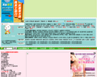 儿童flash网缩略图