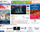 乐聘网缩略图
