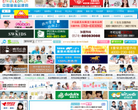 中国童装品牌网缩略图