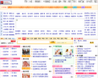 母婴公社网缩略图