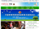 中国警察网禁毒频道缩略图