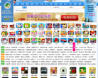 629小游戏缩略图