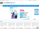 重庆中旅集团缩略图