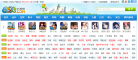 6373小游戏缩略图