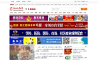 仪陇在线缩略图