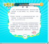 热带风暴缩略图