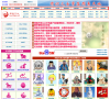 周易天地缩略图