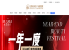 北京画美医疗美容医院缩略图