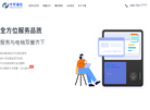 中厚通信产品网缩略图