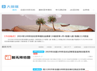 2025全国100所名校答案吧缩略图