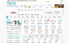 6565网址导航缩略图